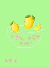 恰似刚好 恰似刚好