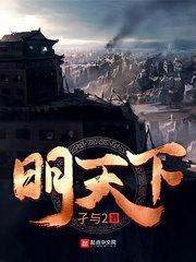 总裁爹的要征婚 总裁爹的要征婚