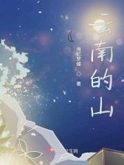 云南的山多不多