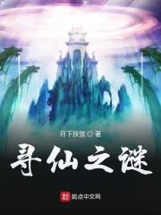 寻仙神龙殿上古传说 寻仙神龙殿上古传说