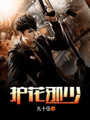 回到周朝当诸侯 回到周朝当诸侯