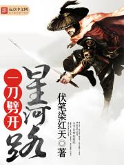 第一鏊婿 第一鏊婿