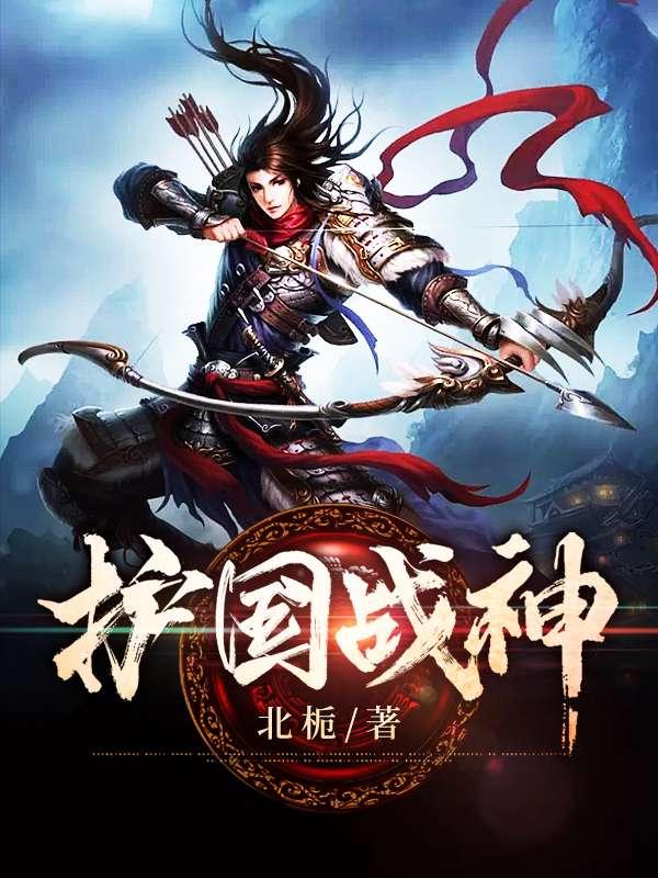 轩辕晨苏韵锦笔趣阁 轩辕晨苏韵锦笔趣阁