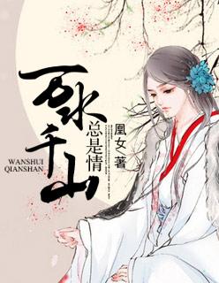 情深不负完整版免费阅读