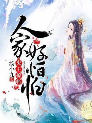 越过沙滩是什么歌 越过沙滩是什么歌