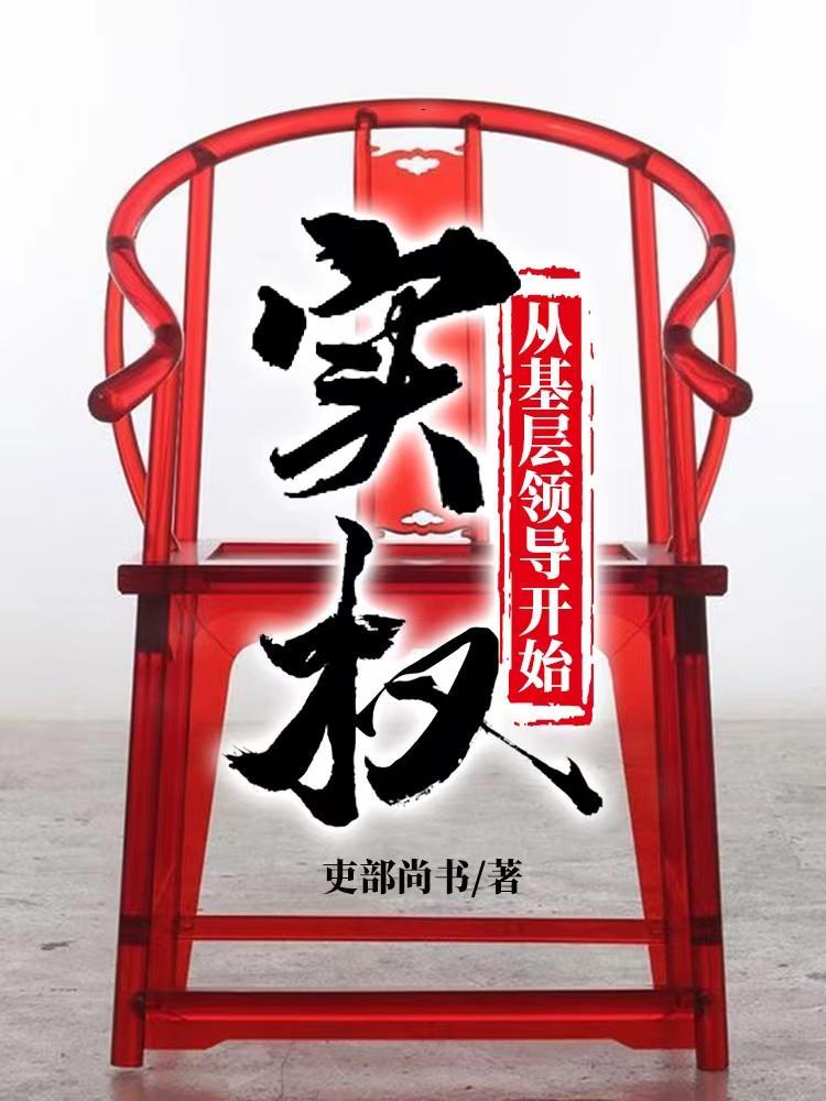 青云直上包飞扬 青云直上包飞扬