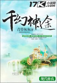 幻想神途单职业 幻想神途单职业