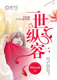 一世沉沦什么意思 一世沉沦什么意思