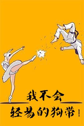 我不会轻易的许下诺言什么歌曲 我不会轻易的许下诺言什么歌曲