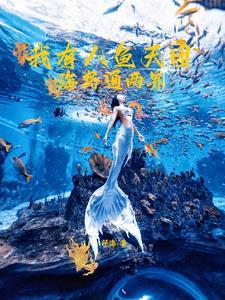 骑鲸渡海是什么意思