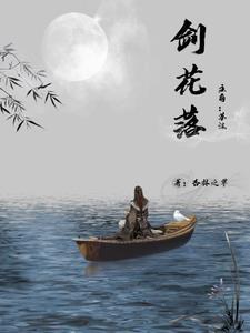 爱上你给的痛 歌词 爱上你给的痛 歌词