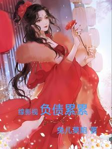 综影视含现代剧 综影视含现代剧