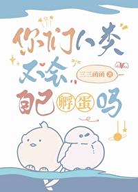 珠玉为饲糖多令笔趣阁最新章节更新时间