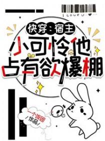 小丧尸饲养 小丧尸饲养