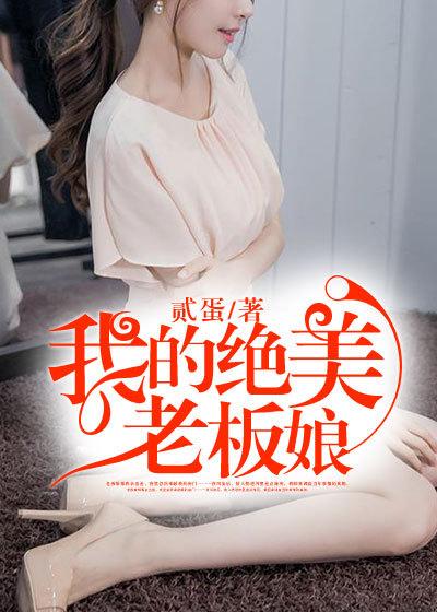 我的都市修行路 贰蛋TXT免费全本 我的都市修行路 贰蛋TXT免费全本