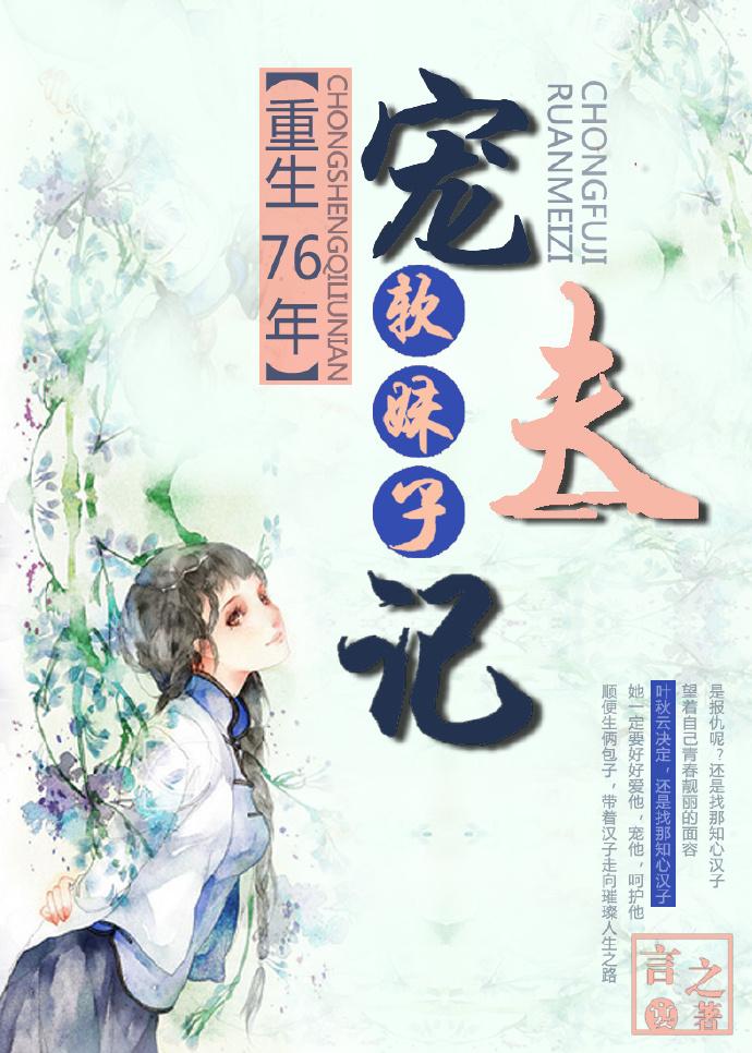 媳妇有点田免费阅读 媳妇有点田免费阅读