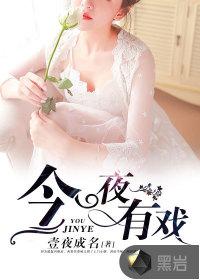 第3章 好像有人_芊芊