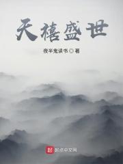 斗帝之偷菜系统免费阅读 斗帝之偷菜系统免费阅读