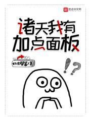 我能梦境变强 我能梦境变强