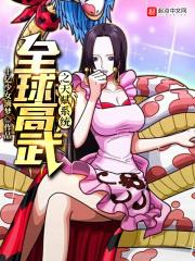 全球高武之天赋系统