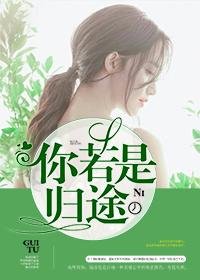 陆少有点妻管严 陆少有点妻管严