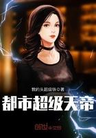 陈浩唐秀心小说 陈浩唐秀心小说