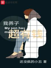 小小小男佣 小小小男佣