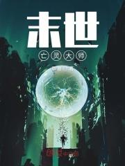 平民崛起记去广告 平民崛起记去广告