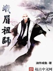 超级神将夏添 超级神将夏添