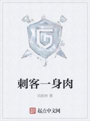 铁血七侠组 铁血七侠组