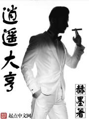 我以南向西 我以南向西