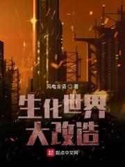 成为异能兽的 成为异能兽的