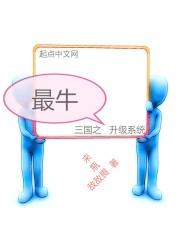 傲视鸿宇 傲视鸿宇