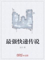 全职业乱斗 全职业乱斗