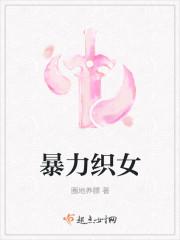 重生后我成了死敌的妹妹 重生后我成了死敌的妹妹