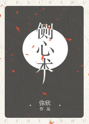 和死神的恋爱日常 和死神的恋爱日常