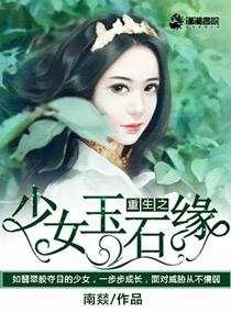 林诗诗萧洛晟 林诗诗萧洛晟