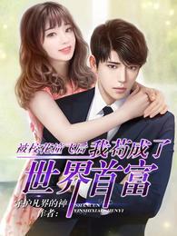 陈凡左冰 陈凡左冰