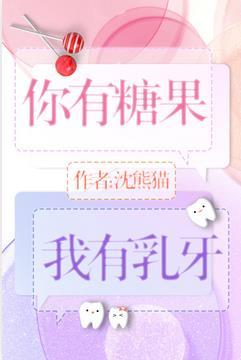 世界想杀我 世界想杀我