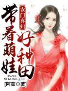 朕怀了摄政王的崽崽 朕怀了摄政王的崽崽