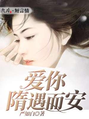 开局的我是一条狗 开局的我是一条狗