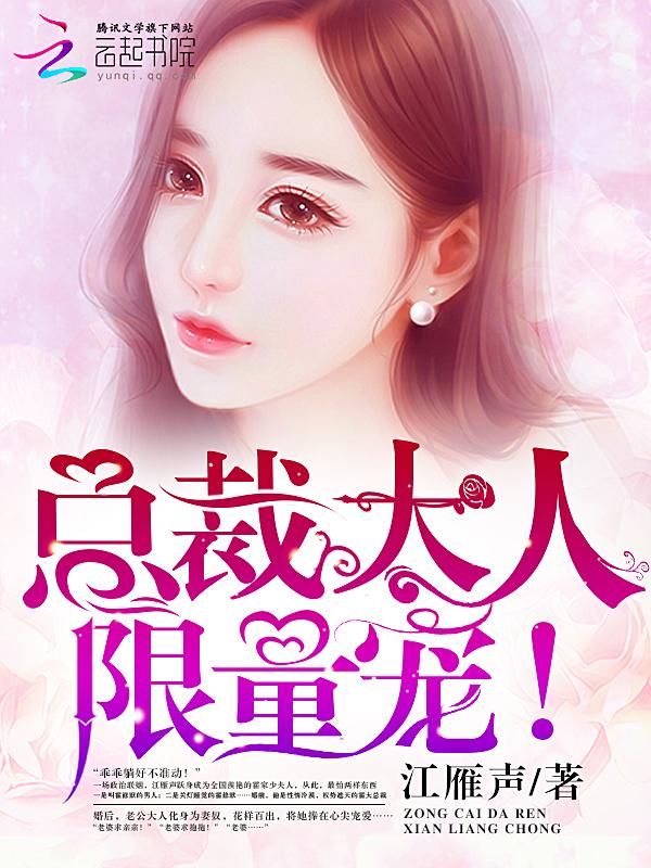 ［阴阳师］初溪想要有出息