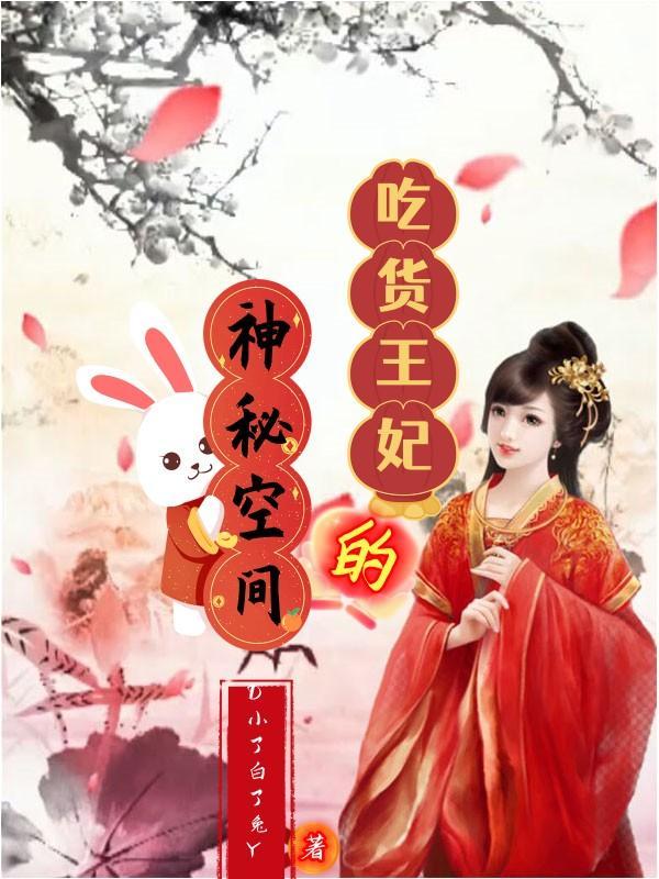 总裁爹地超给力全文免费阅读 总裁爹地超给力全文免费阅读