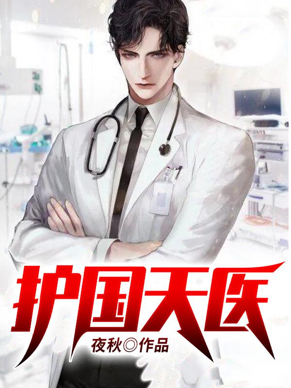 叶辰杨芊芊 叶辰杨芊芊