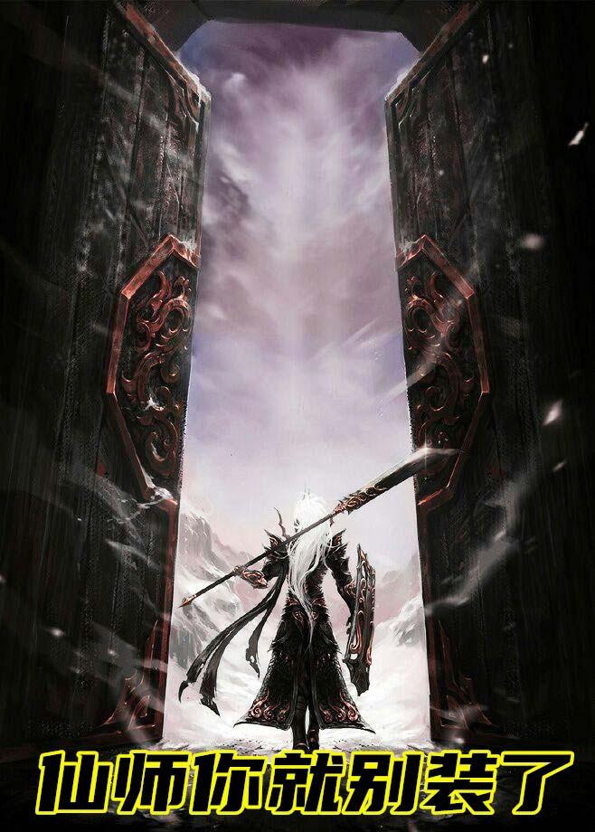 苏御秦始皇 苏御秦始皇