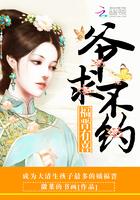 清穿之十福晋她又忽悠人 清穿之十福晋她又忽悠人