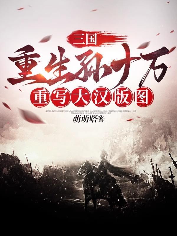 强娶豪夺高干文贴吧 强娶豪夺高干文贴吧