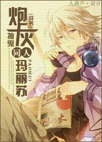 束手就情一不小心嫁总裁免费阅读 束手就情一不小心嫁总裁免费阅读