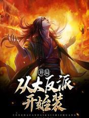 天才相少楚天机全文免费阅读 天才相少楚天机全文免费阅读