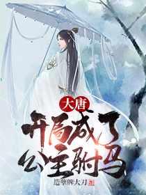 秦长青李唤儿 秦长青李唤儿